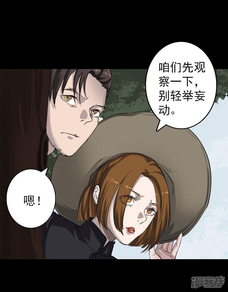 第108话-2