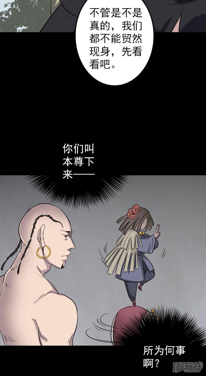 第108话-9