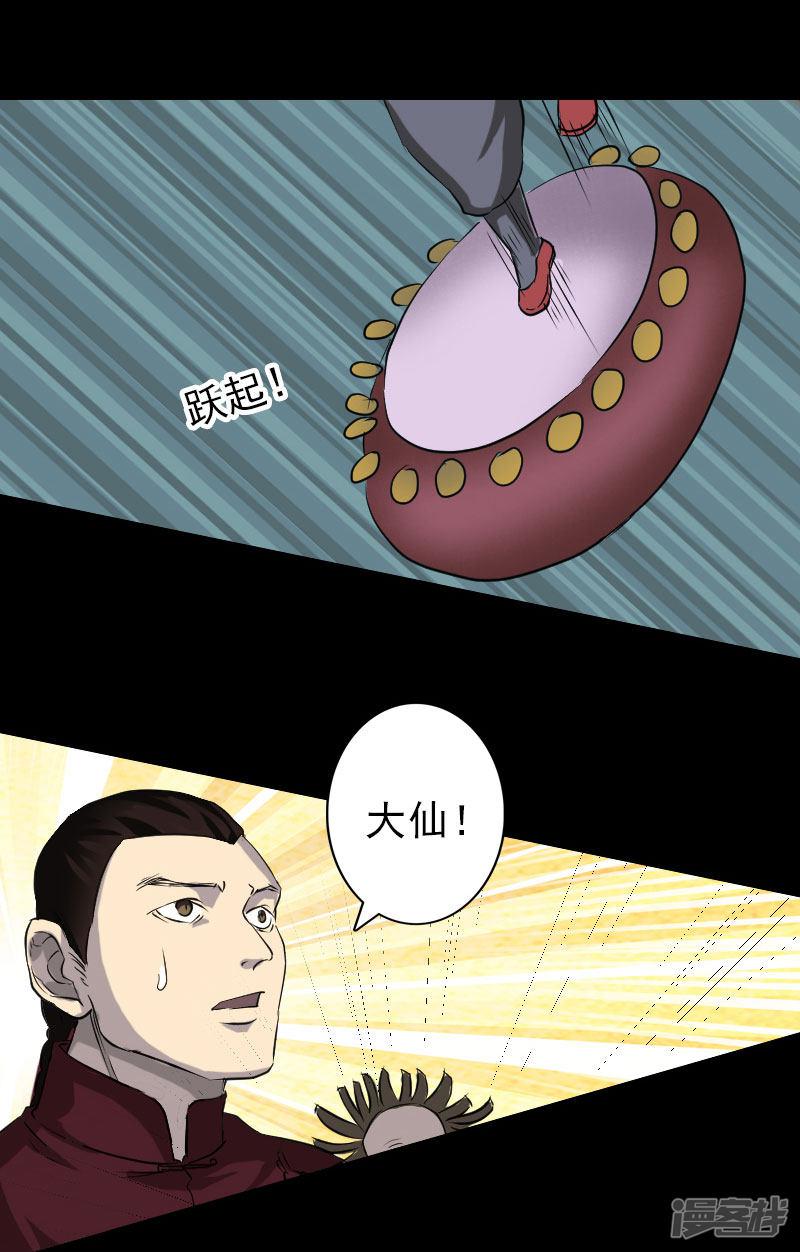 第108话-18