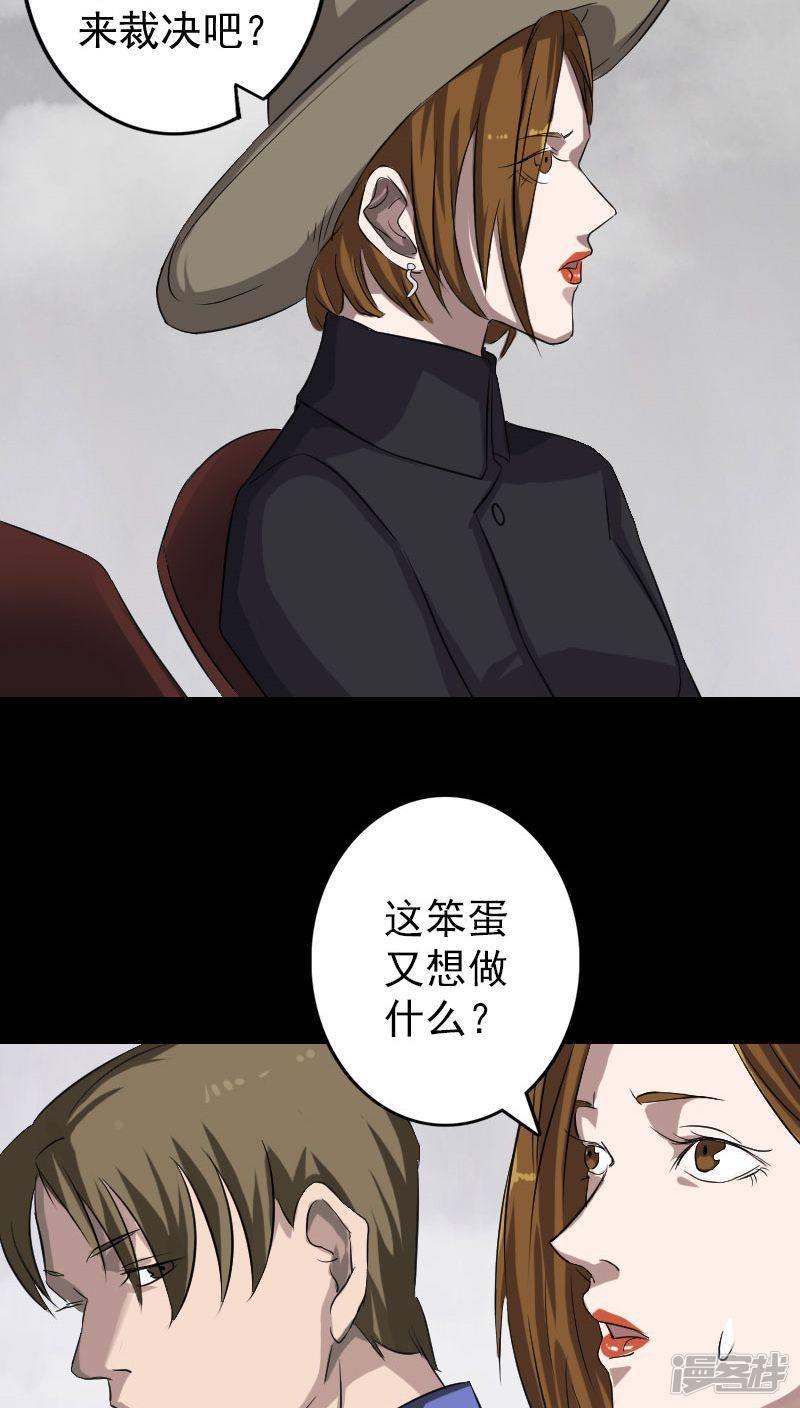 第109话-1