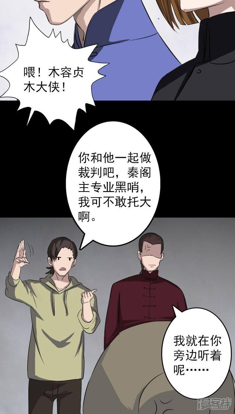 第109话-2