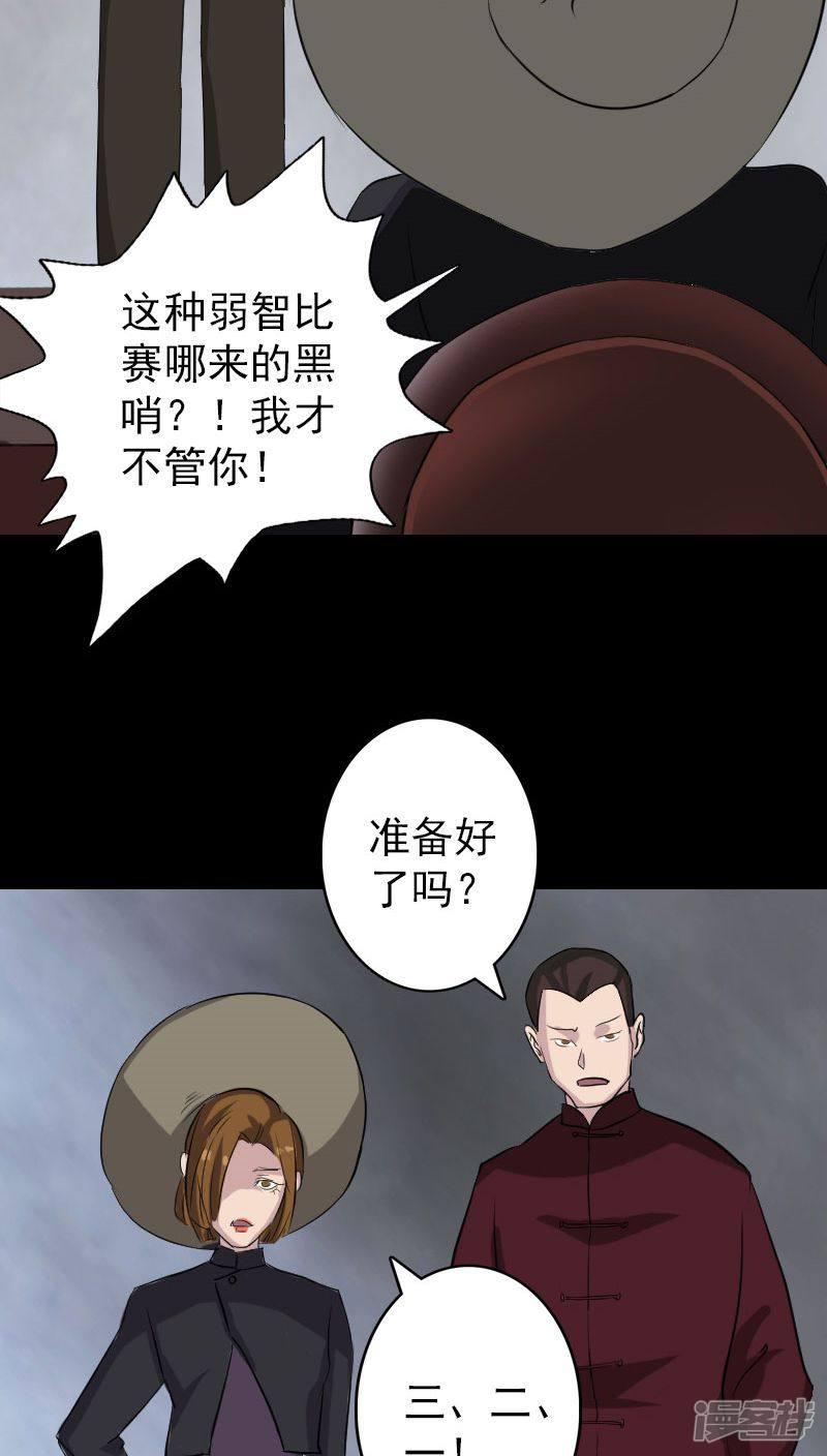 第109话-3