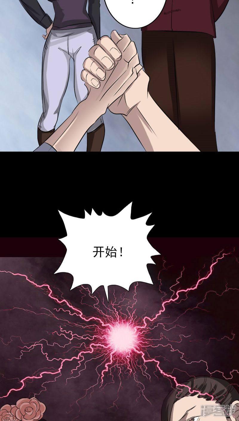 第109话-4