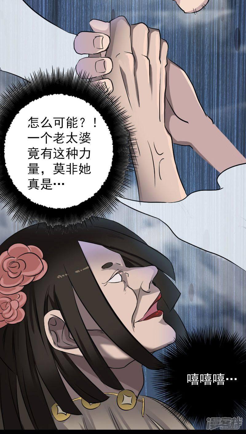 第109话-6