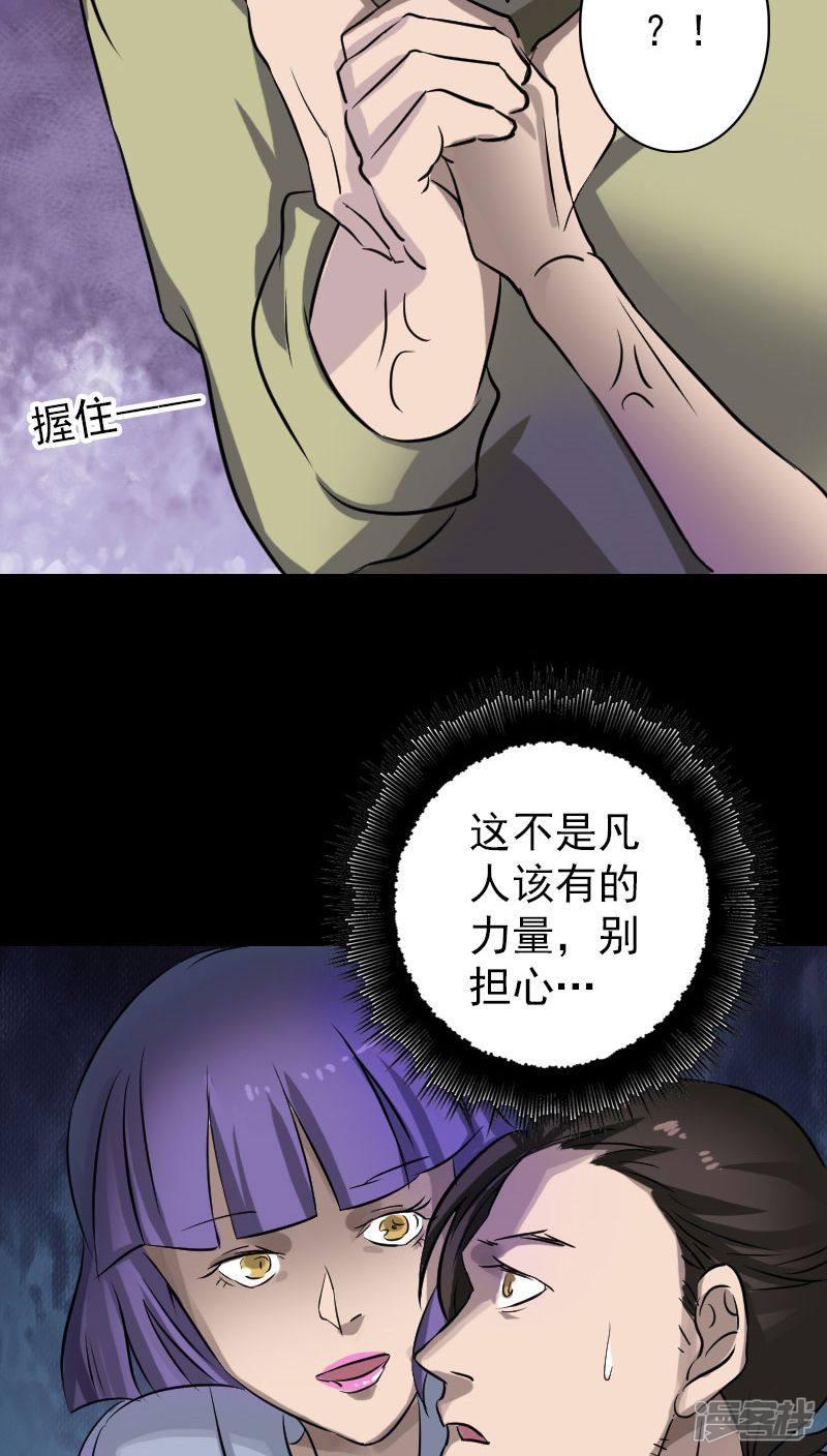 第109话-13