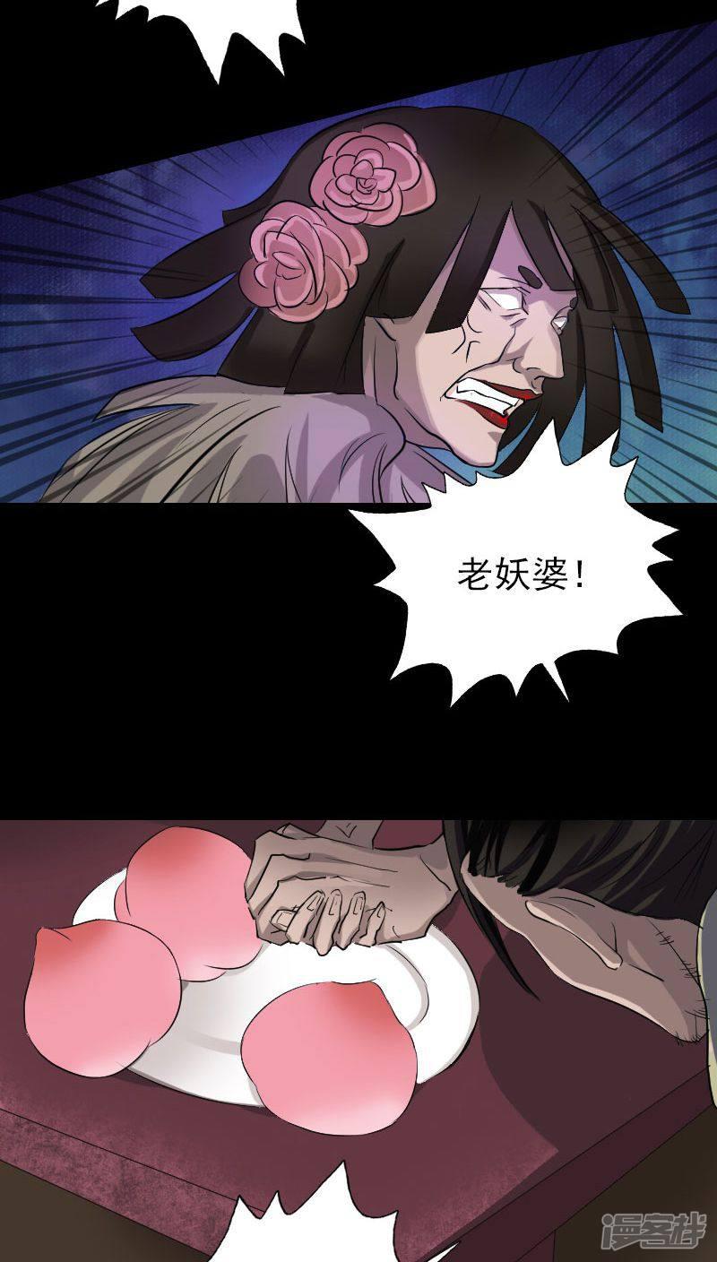 第109话-16