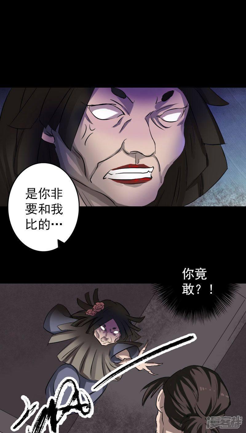 第109话-19