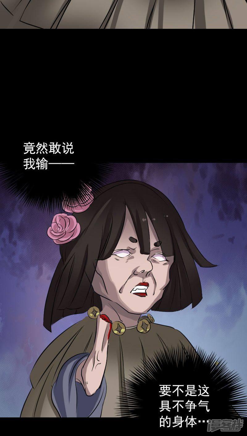 第109话-24