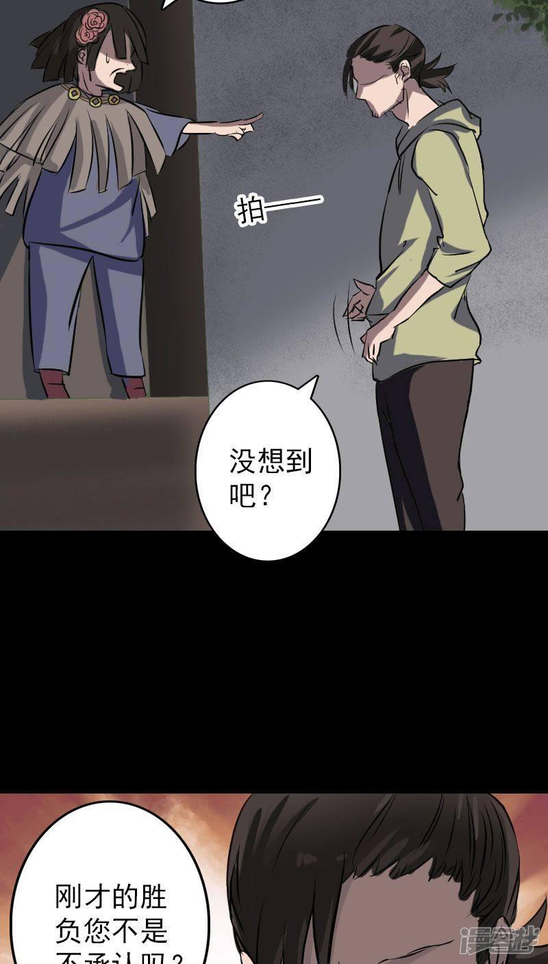 第109话-27