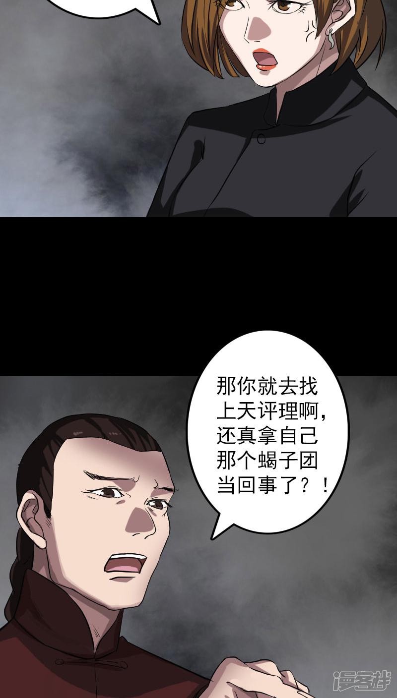 第111话-1