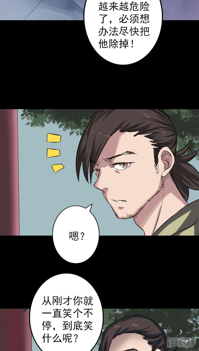 第111话-16