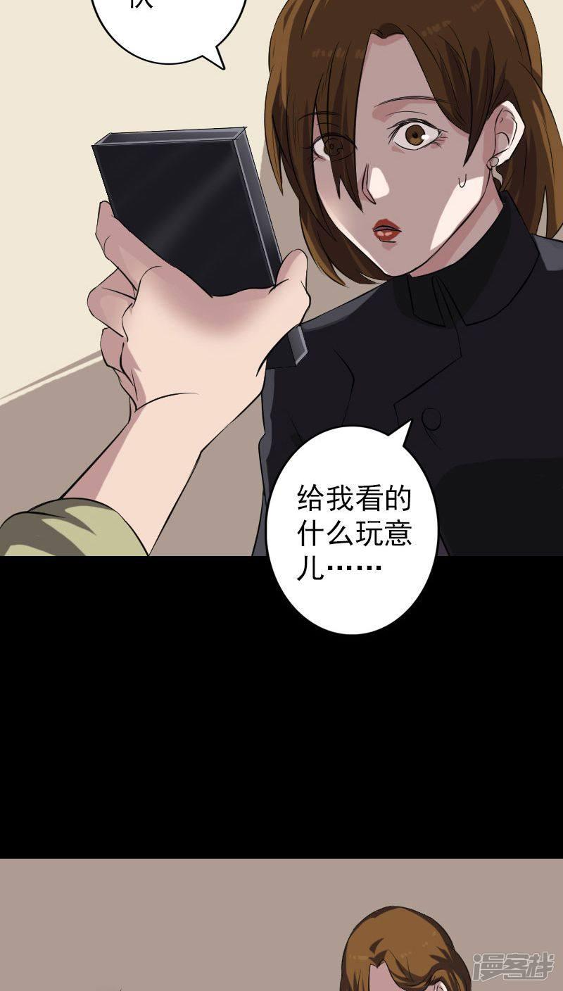 第113话-5