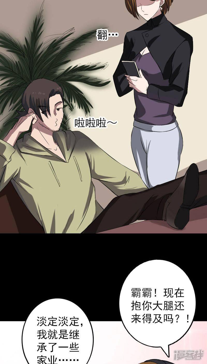 第113话-6