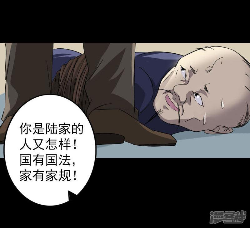 第114话-27