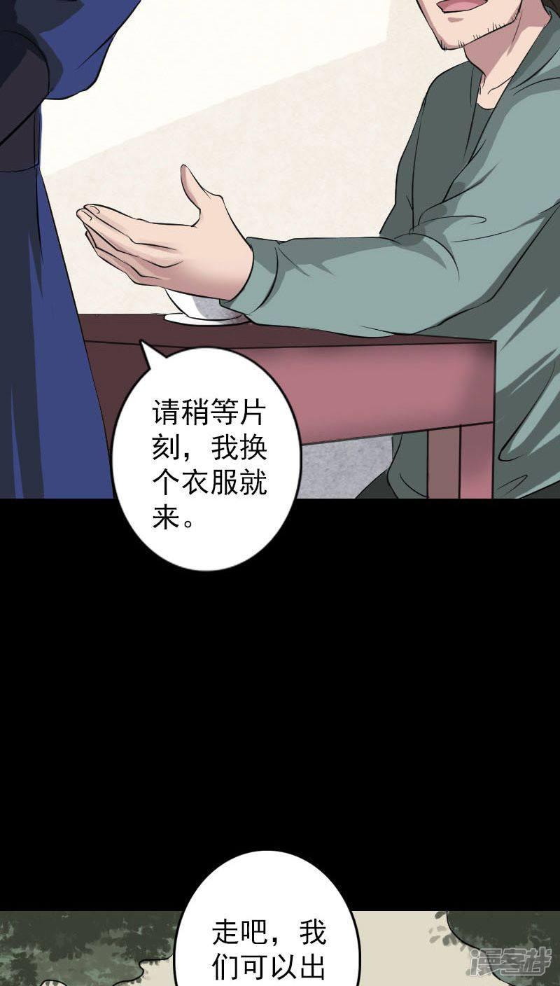 第115话-30