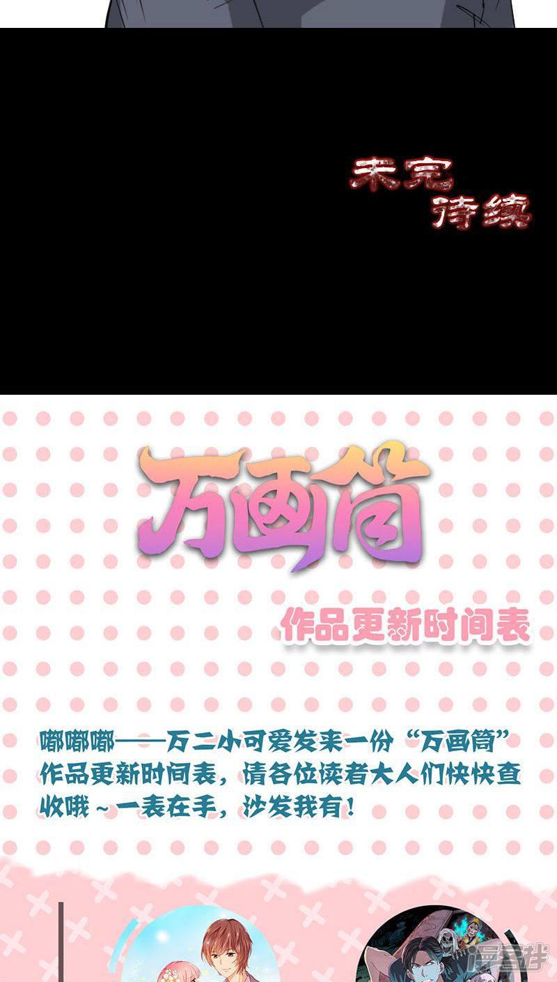 第115话-33