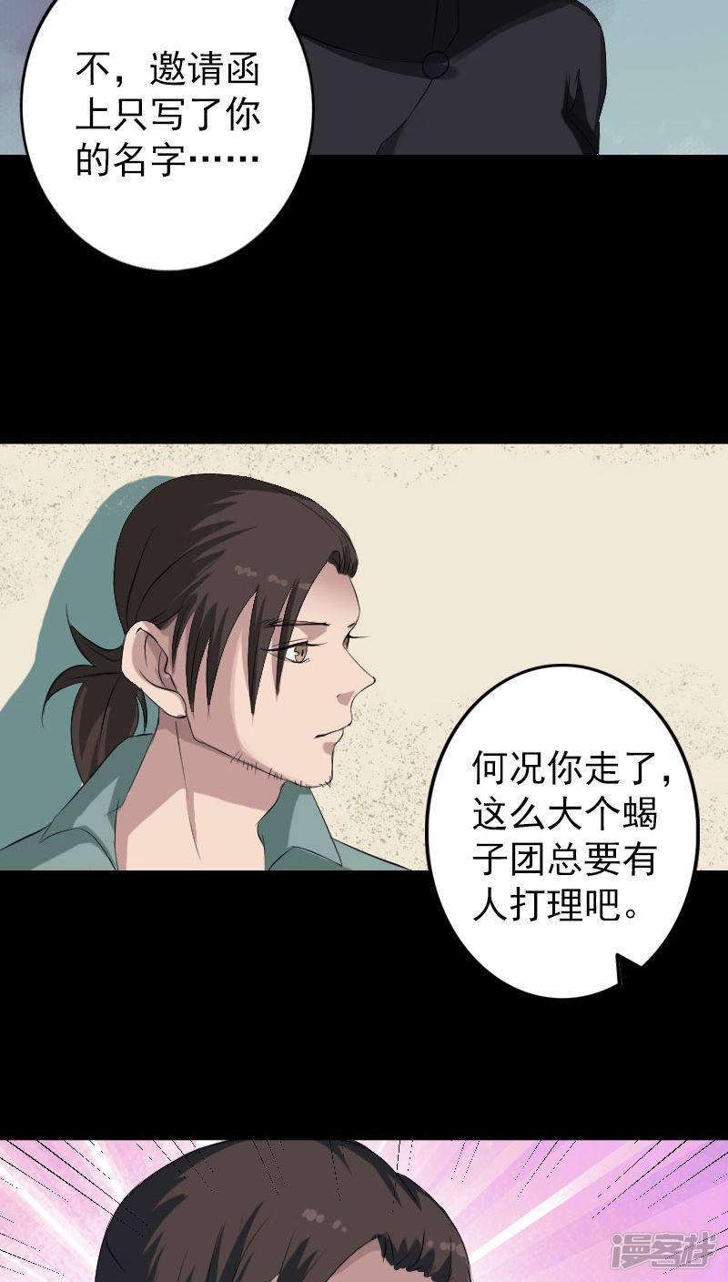 第116话-13