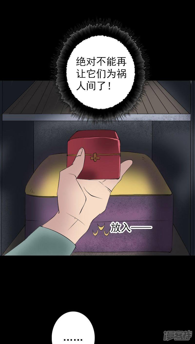 第116话-23