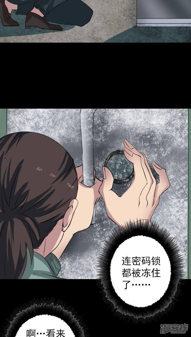 第116话-31