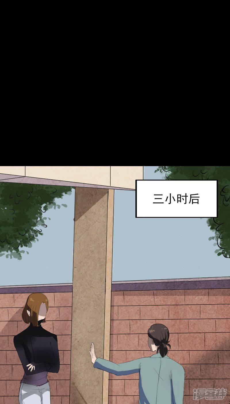 第117话-13