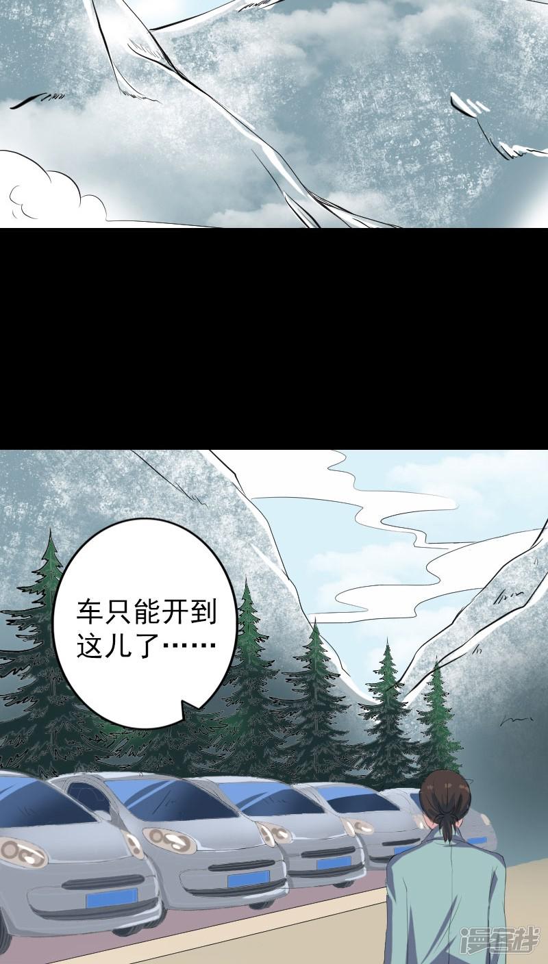 第118话-1