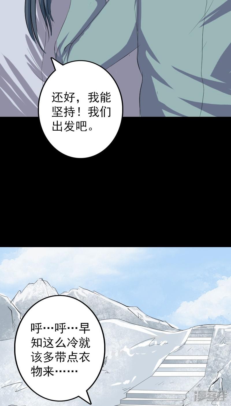 第118话-25