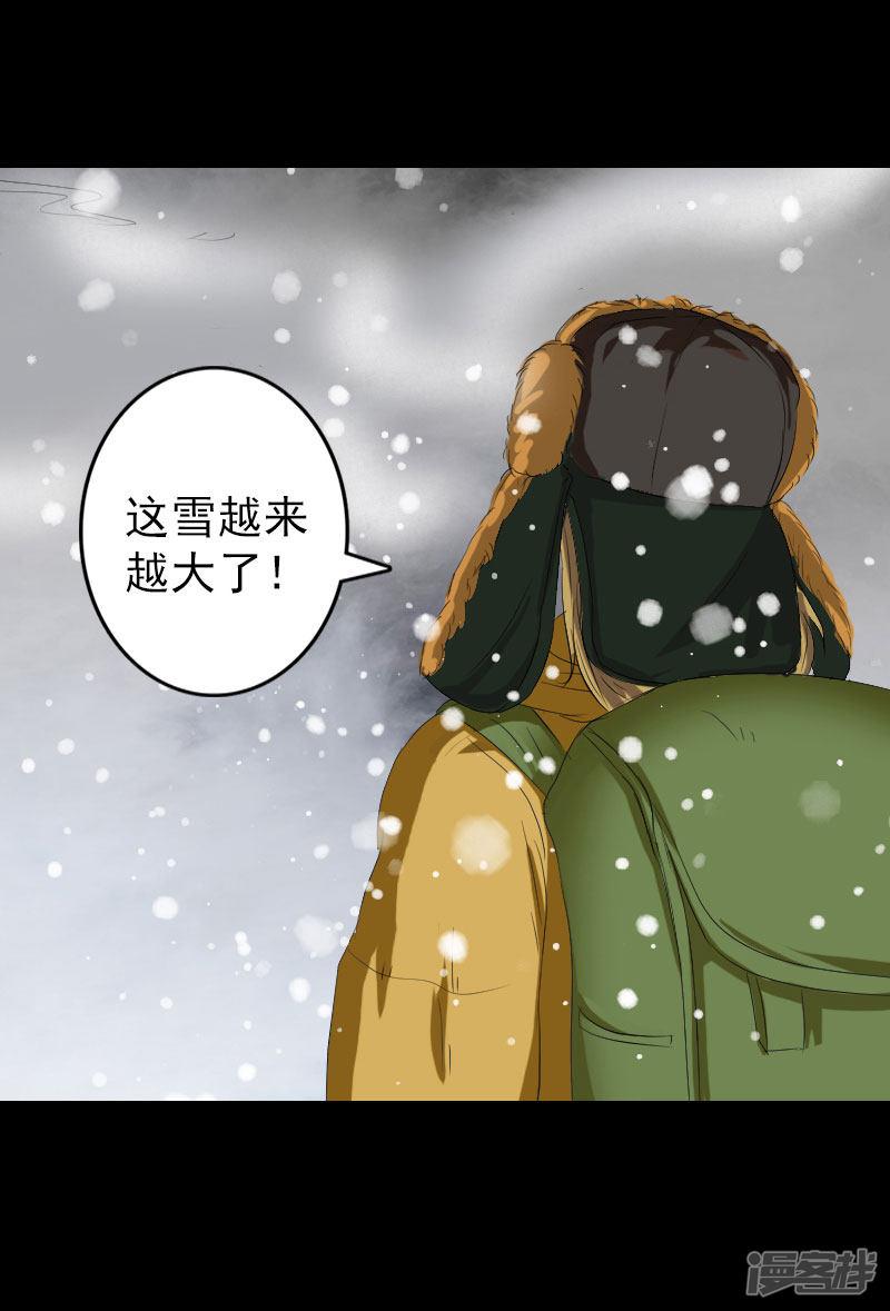 第119话-8