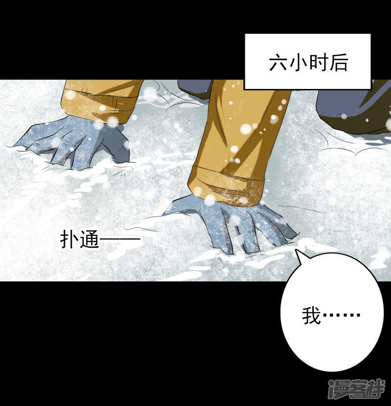 第119话-9