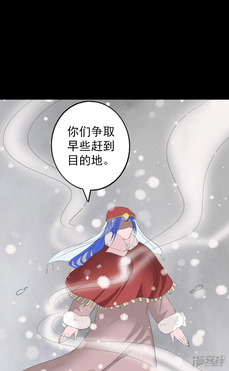 第119话-28