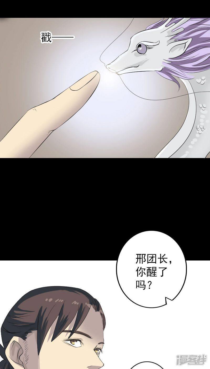 第124话-6