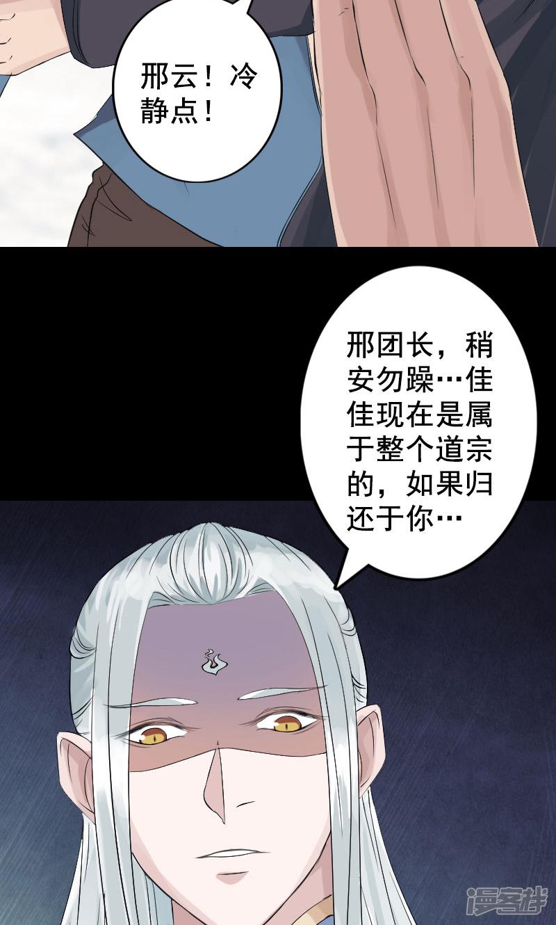 第130话-21