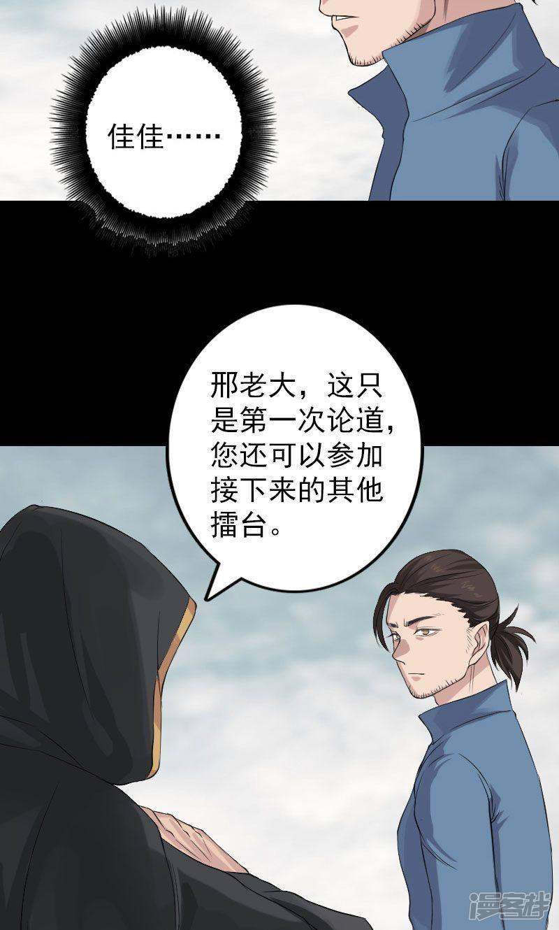 第131话-1