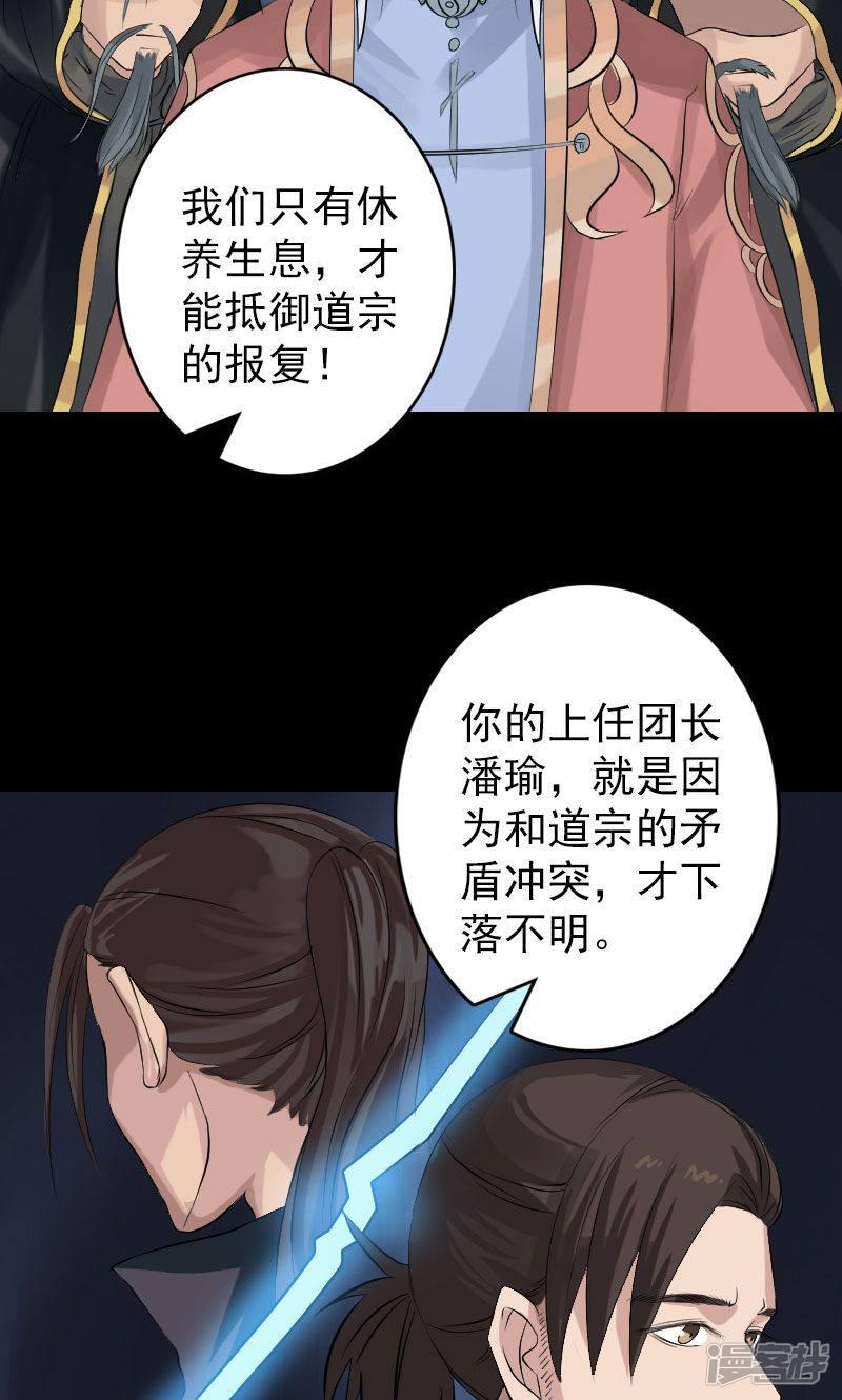 第131话-5