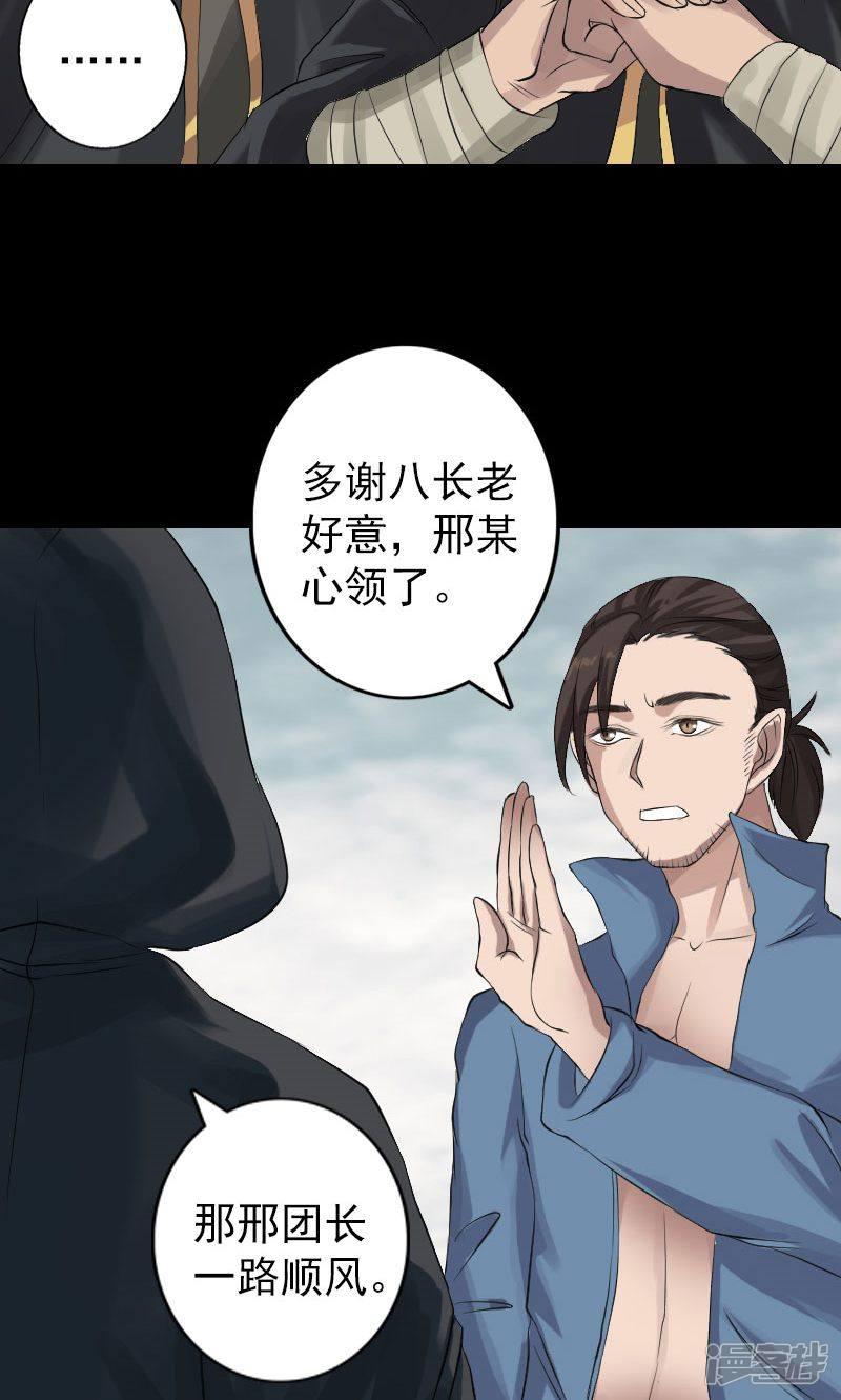 第131话-7