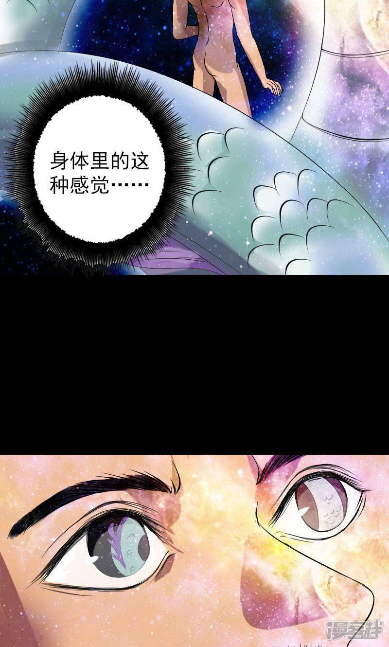 第133话-9