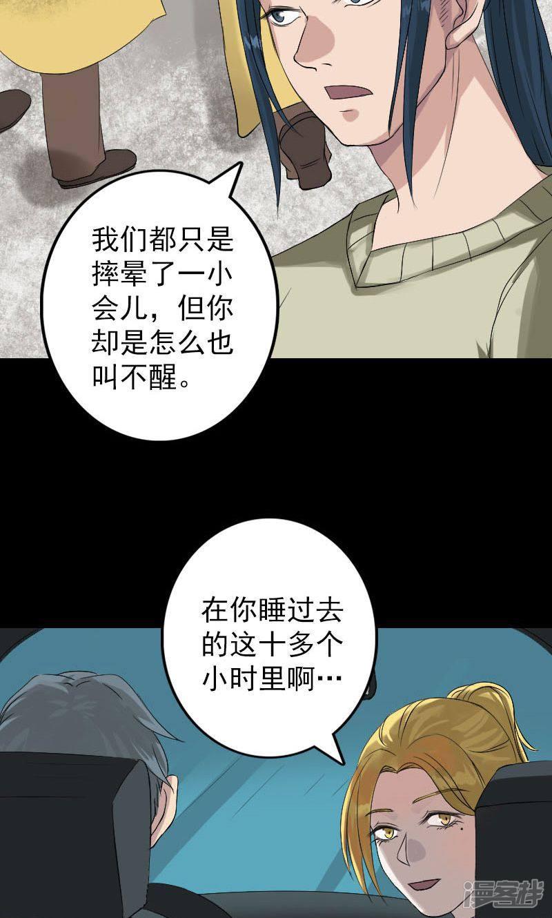 第133话-13