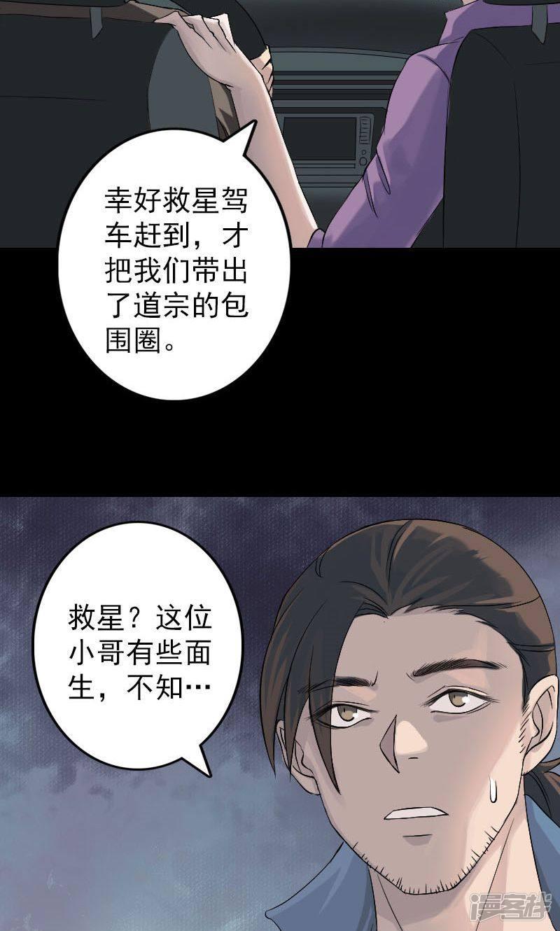 第133话-14