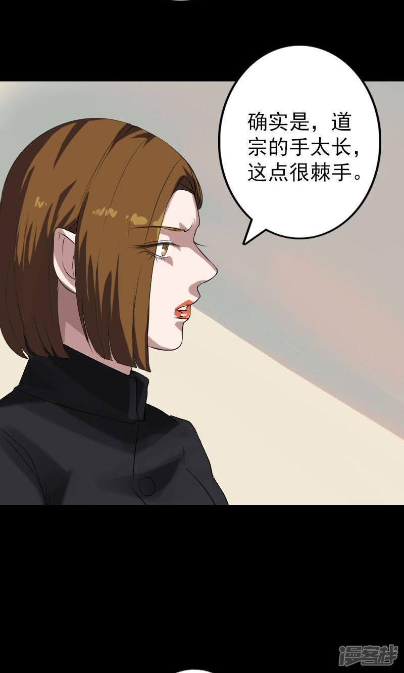 第133话-29