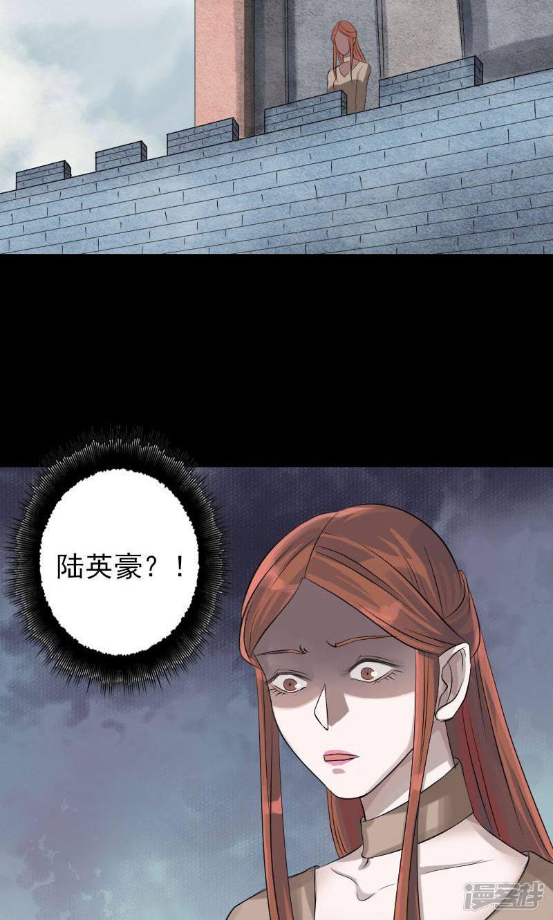 第134话-2