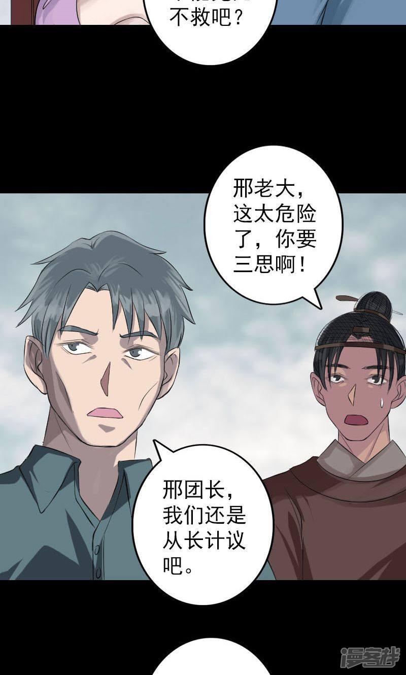 第134话-9