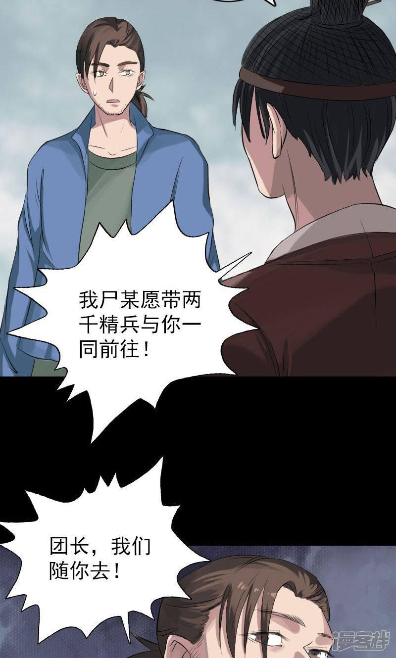 第134话-12