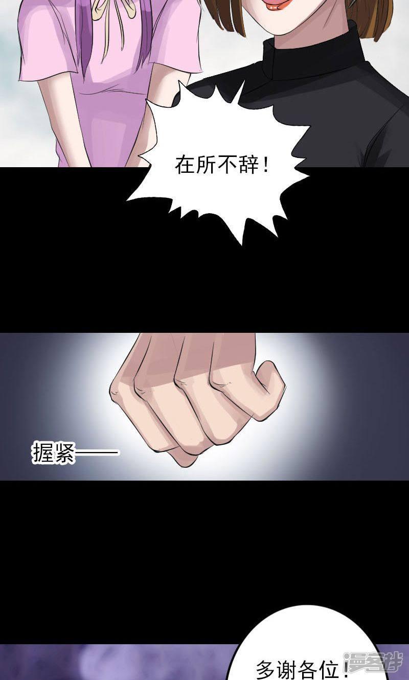 第134话-14