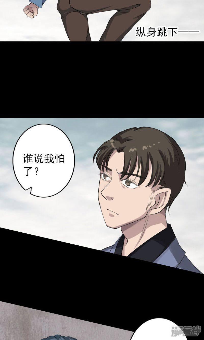 第134话-24