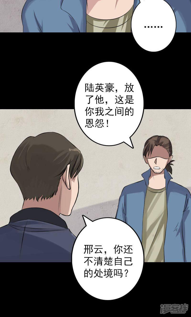 第134话-27