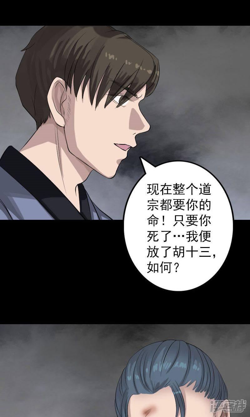 第134话-28