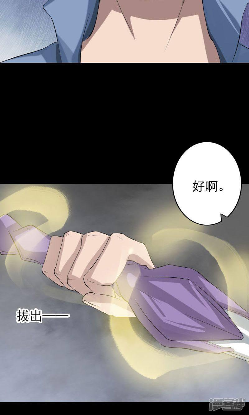 第134话-32