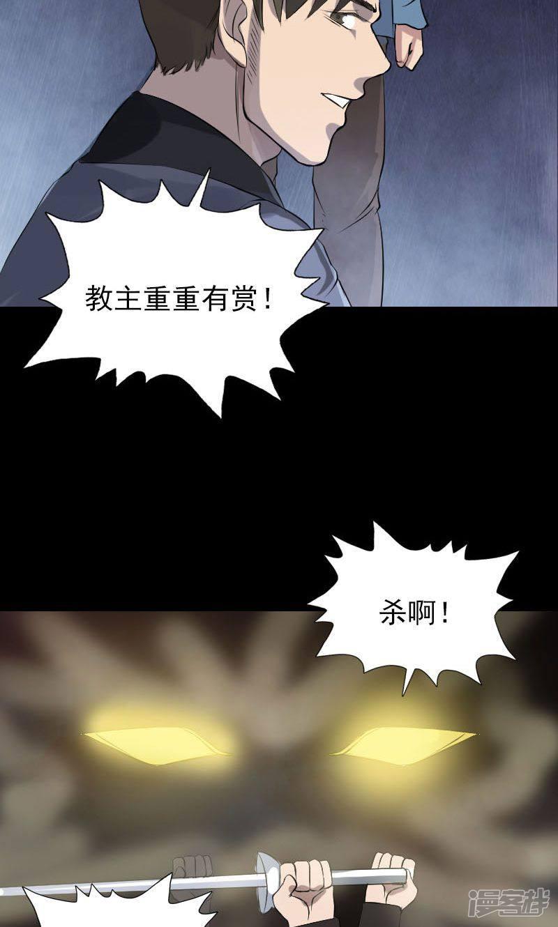 第134话-30