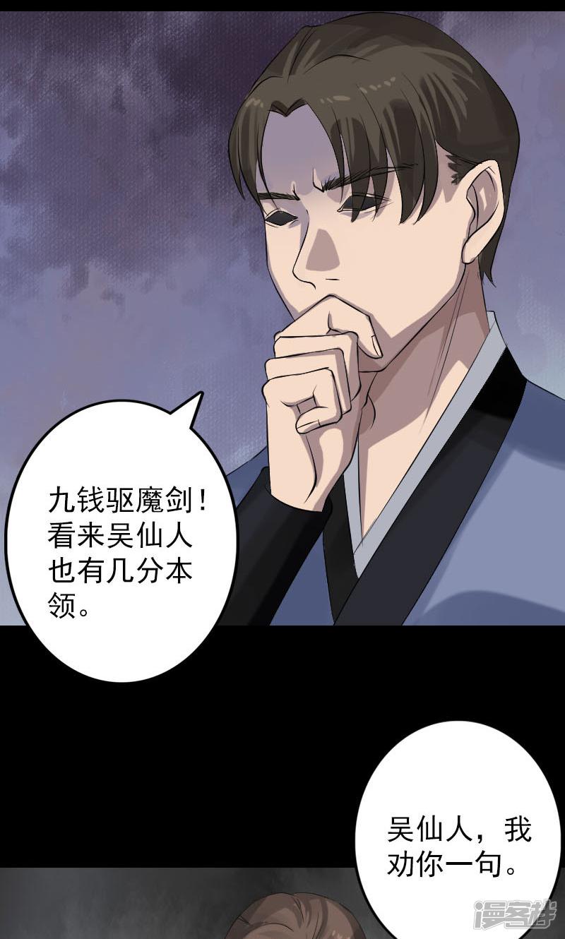 第135话-21