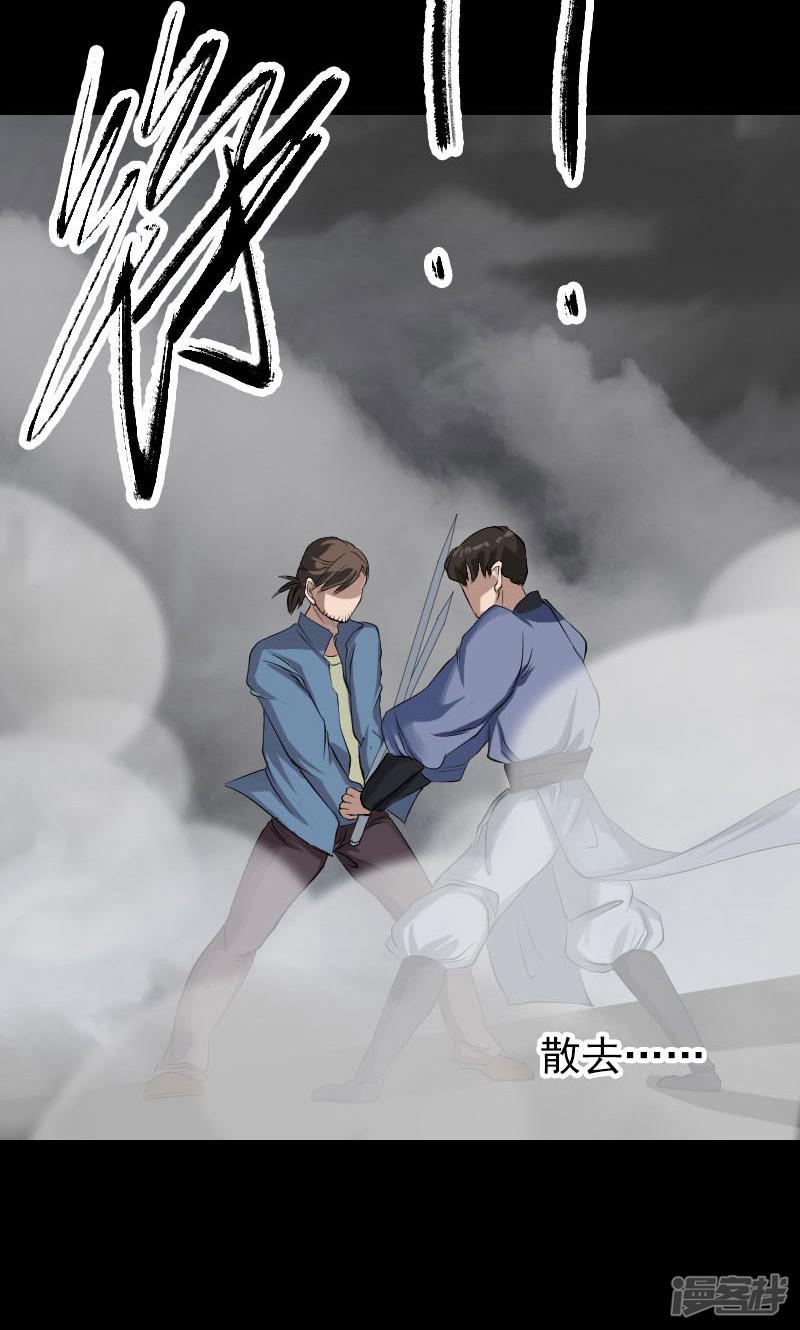 第136话-2