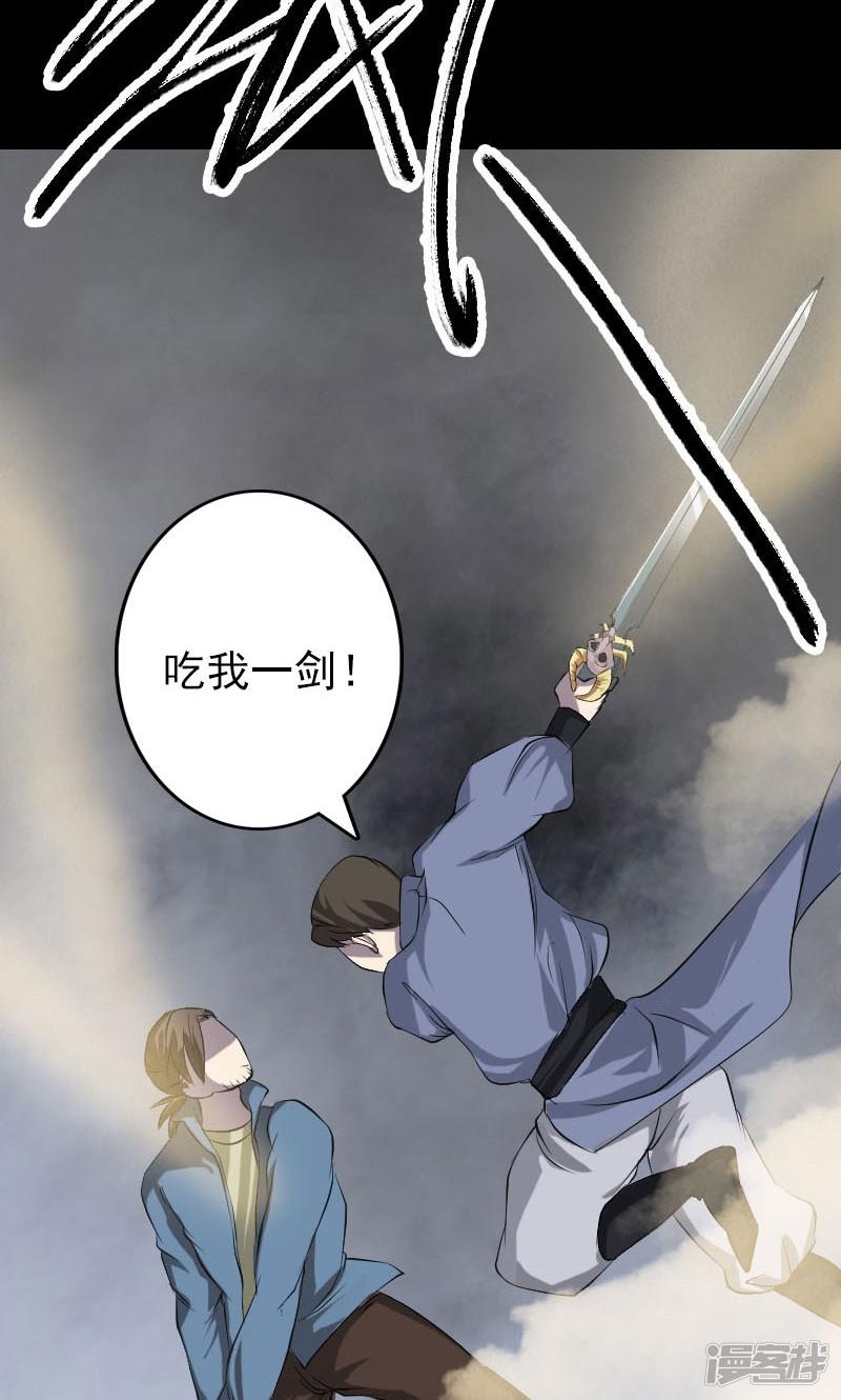 第136话-10